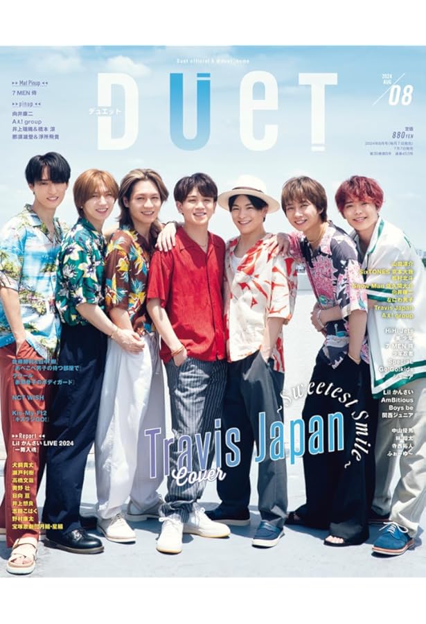 MYOJO 2024年7月号 | 明星編集 |本 | 通販 | Amazon